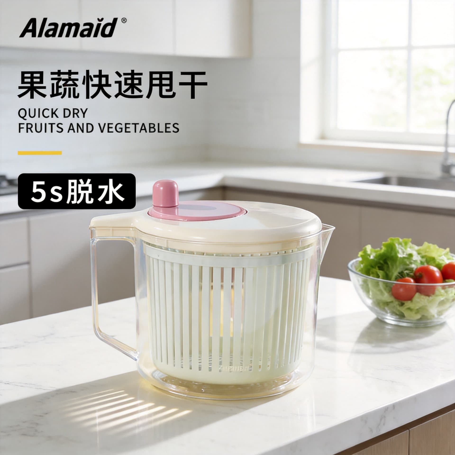 Good-looking manual vegetable dehydrator with handle, kitchen salad vegetable spinner, vegetable washing and fruit spinner