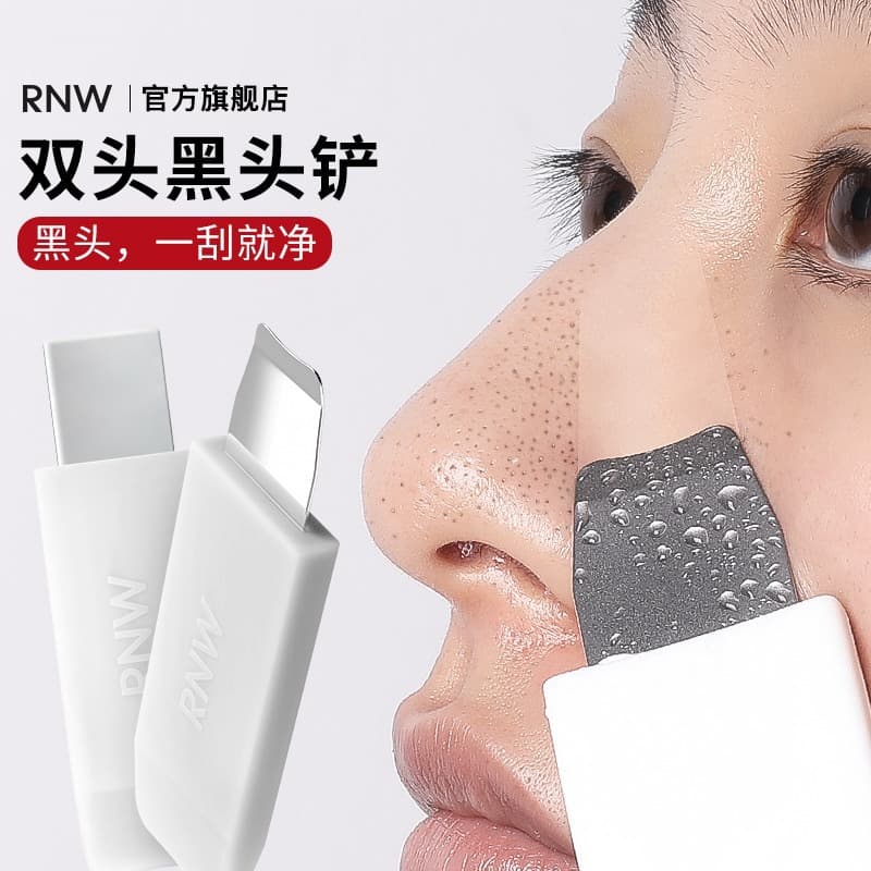 RNW Ruvie Free Clear Blackhead Remover Dual-Head Cleanse Mud Mask Spatula Detachable for Facial Cleaning