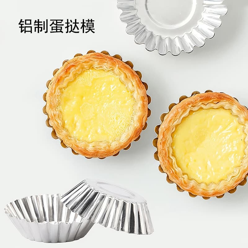 Wholesale aluminum alloy egg tart mold non-stick coating chrysanthemum cup Portuguese egg tart mold DIY baking tools