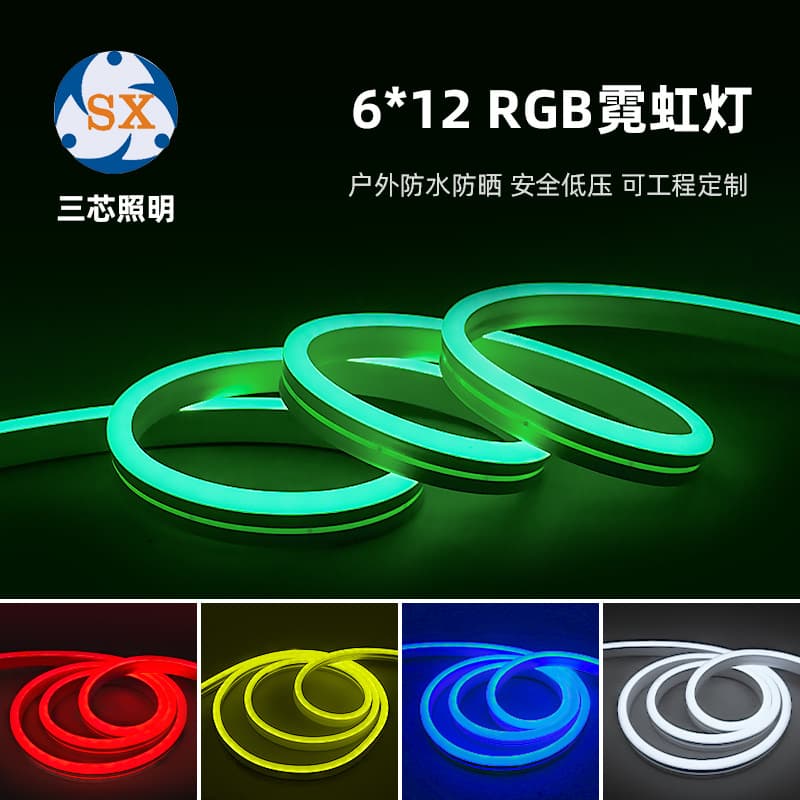 led light rgb neon light with self-adhesive outdoor color changing atmosphere light waterproof advertising light strip silicone 6*12