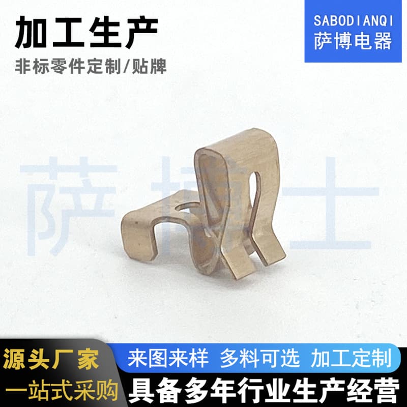 Yueqing irregular stamped spring contact conductive sheet switch accessories hardware precision machining elastic hardware stamping parts