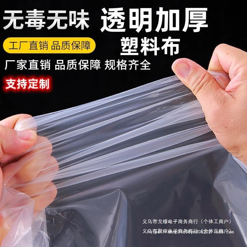Greenhouse film transparent plastic sheet window sealing film waterproof rainproof dustproof thickened thermal insulation warm winter window windbreak