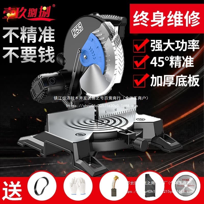 High Precision Aluminum Saw, Aluminum Alloy, Wood, Aluminum Multi-functional Angle Cutting Machine, 45-Degree Small Cutting Machine, Miter Saw Wholesale