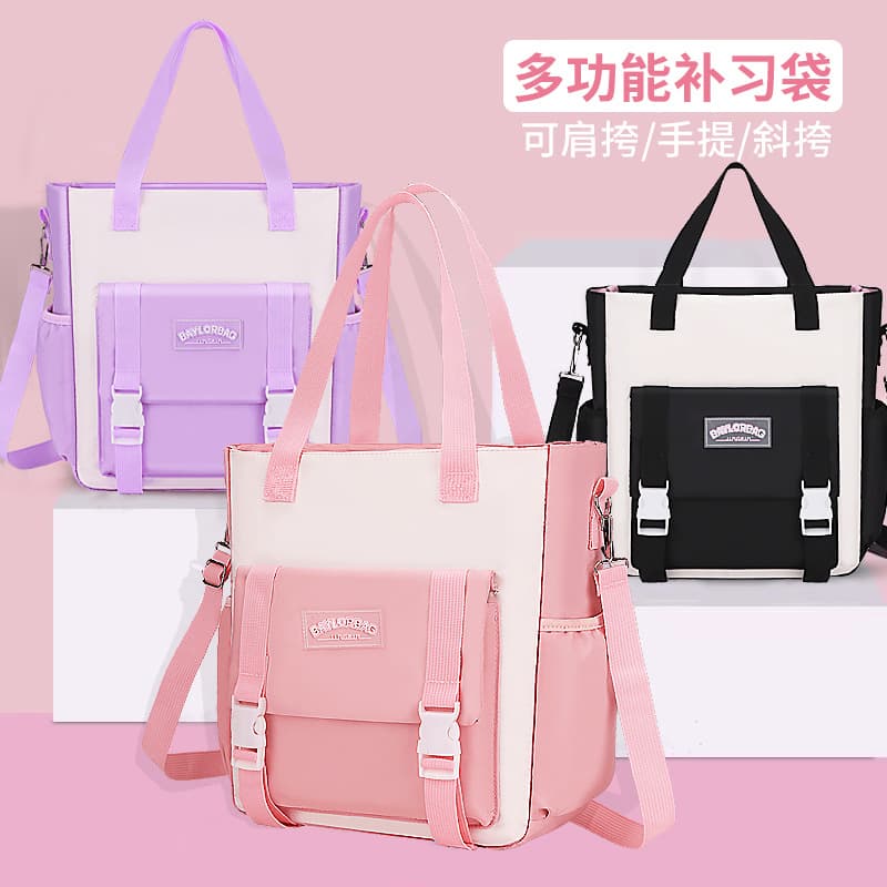 Factory wholesale tutoring bag, primary school student, junior high school student shoulder bag, large capacity handbag, hand-held tutoring bag, art bag