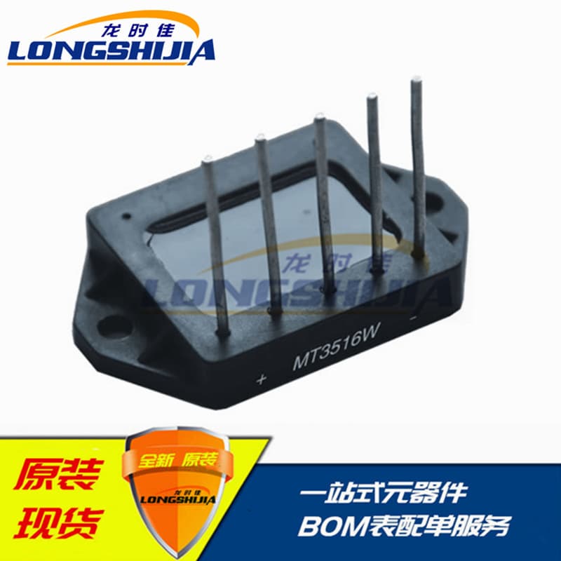 MT3508W MT3516W MT3512W MT3510W Three-Phase Rectifier Bridge Stack Rectifier Brand New Original