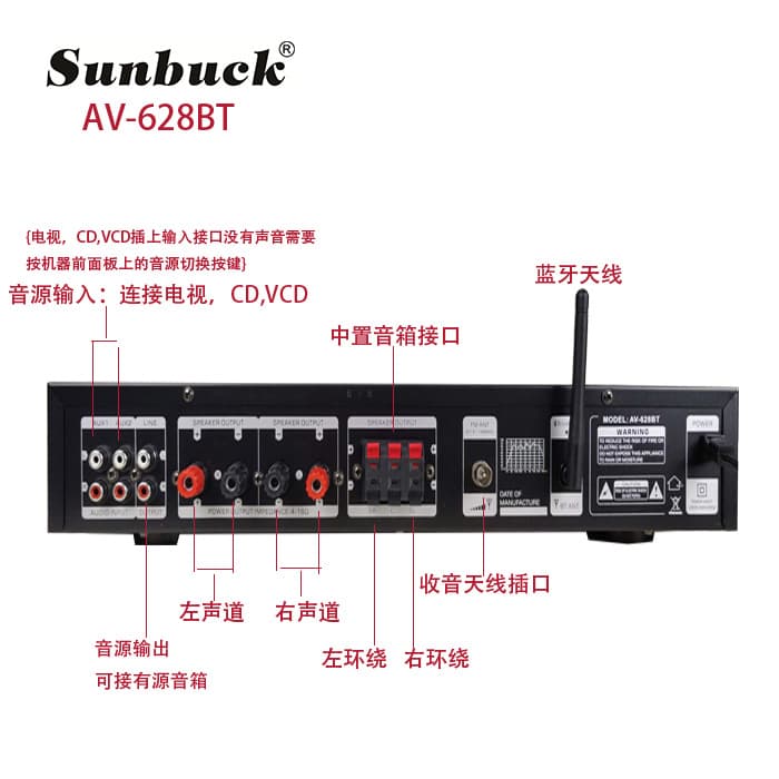 SUNBUCK ShanYu Factory Wholesale Home High-Power K-Song Bluetooth Amplifier Audio Heavy Bass HIFI Speaker