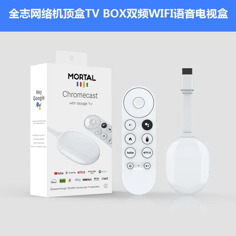 Foreign Trade Hot-Selling Q2 Ultra Allwinner H313 Network Set-top Box TV BOX Dual-band WIFI Voice TV Box