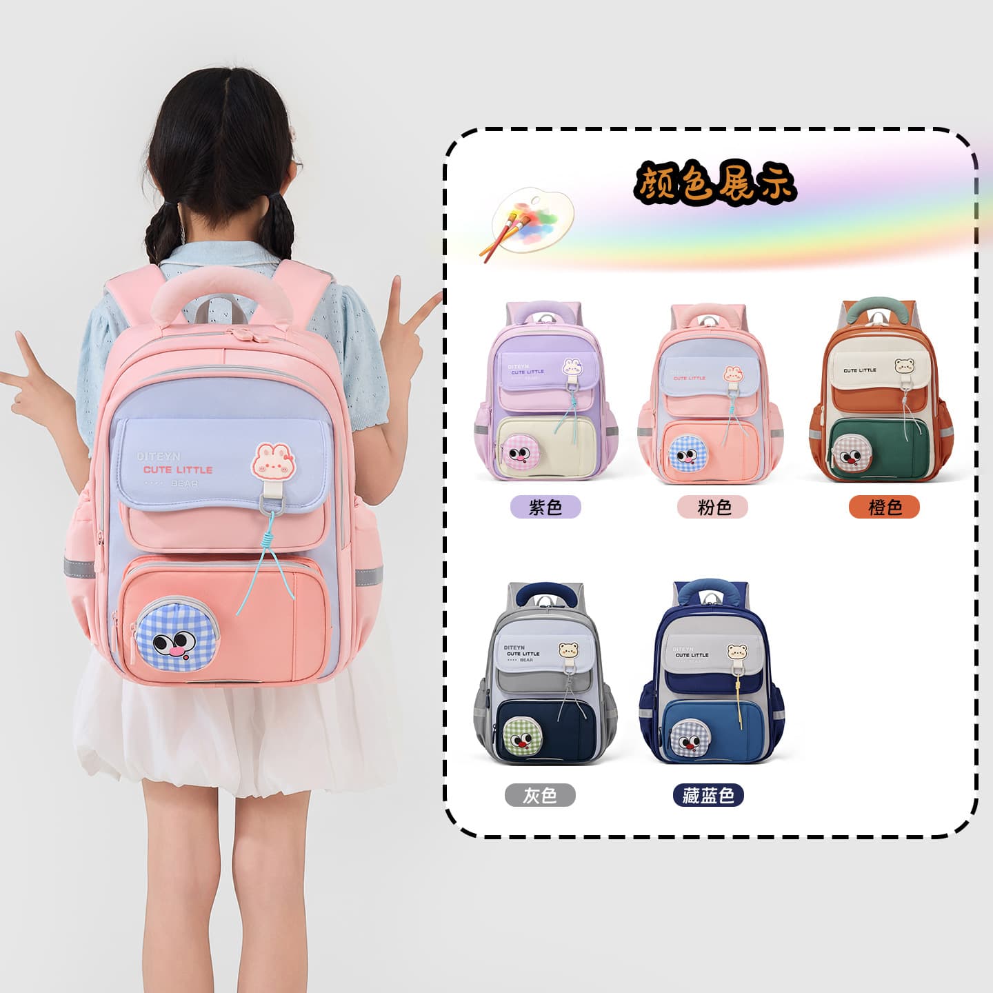 New children's schoolbags for men and women, high-looking, large-capacity, primary school students' schoolbags, spine-protecting and burden-reducing backpacks, cross-border