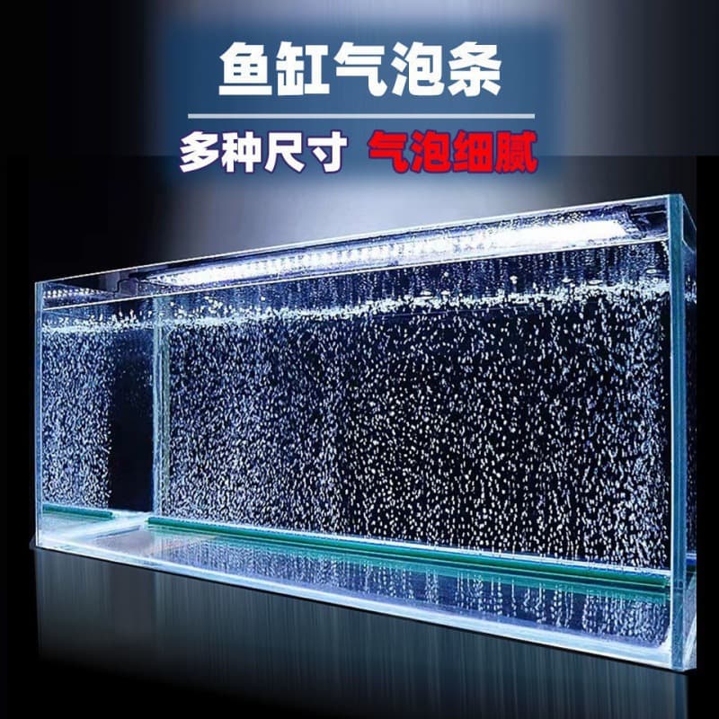 New Aquarium Air Pump Bubble Bar Aquarium Oxygenation Bubble Stone Home Air Curtain Decoration Nano Air Stone Disc