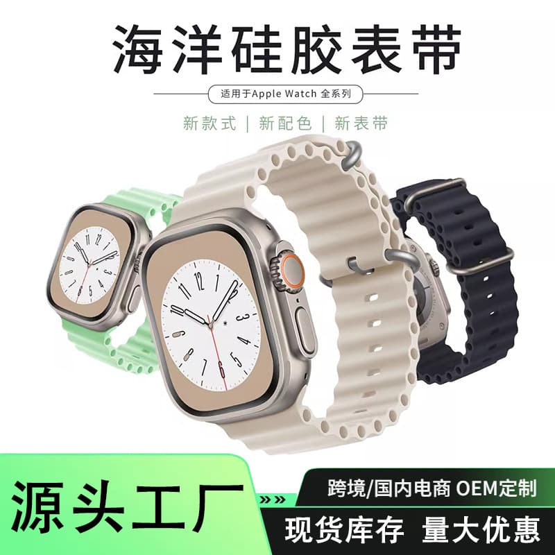 For Apple iWatch S10 Silicone Marine Strap Double Buckle Apple Watch Ultra2 Sport Watch Band