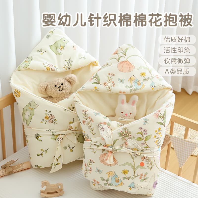 Swaddle Baby Newborn Pure Cotton Class A Newborn Delivery Room Swaddle Children's Baby Pure Cotton Wrap Four-Season Universal