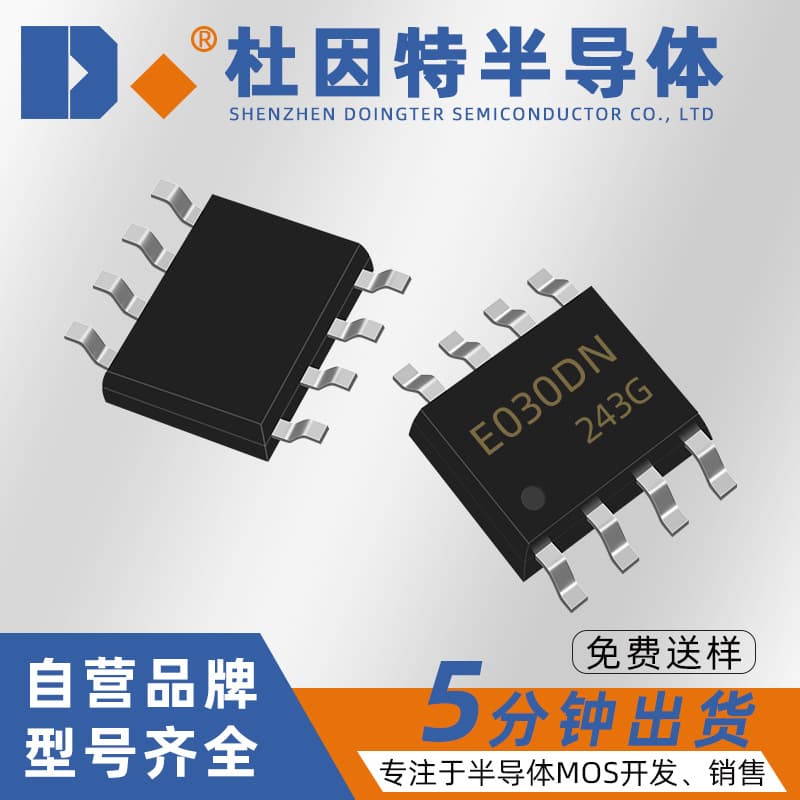 Original SE030DNG Replacement for QM6204S Large Chip SOP-8 N+N 60V 8A MOS Tube Factory Direct