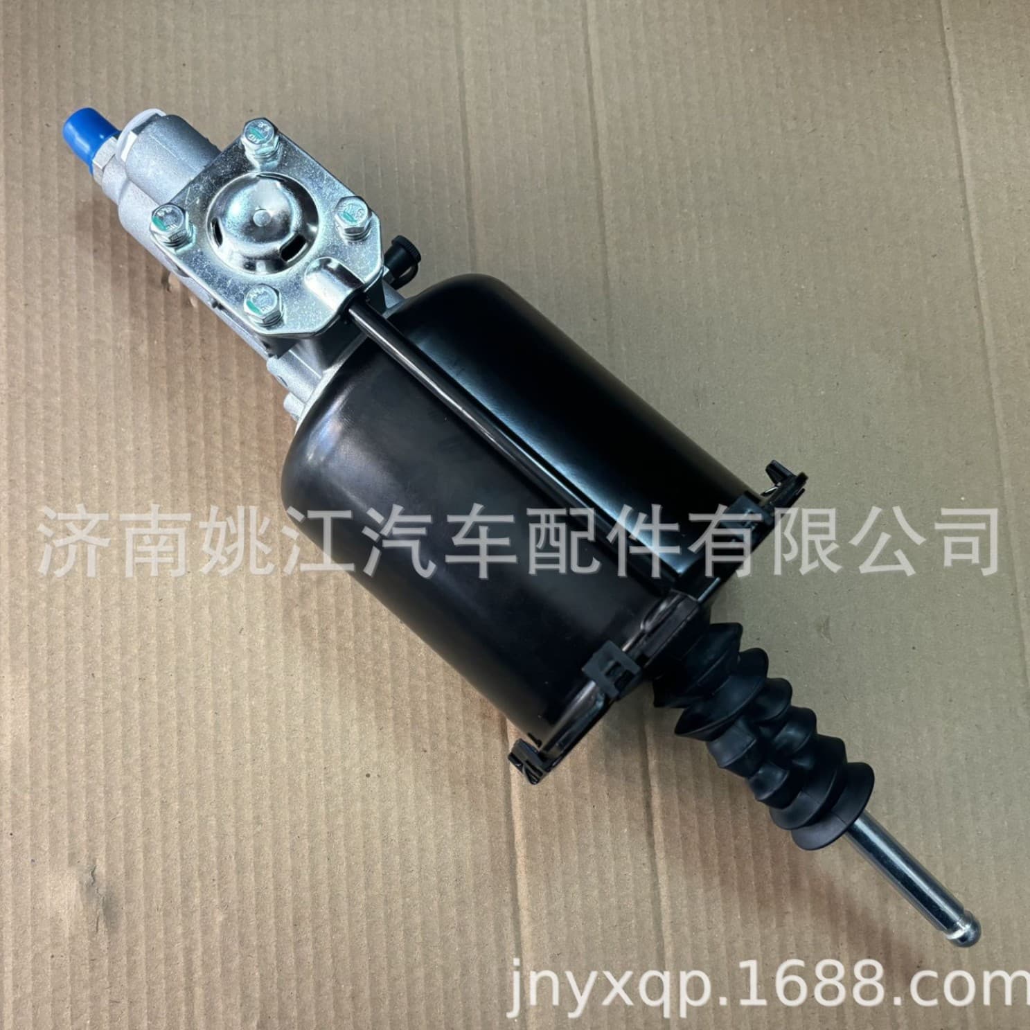 Clutch Booster 1602300-73C