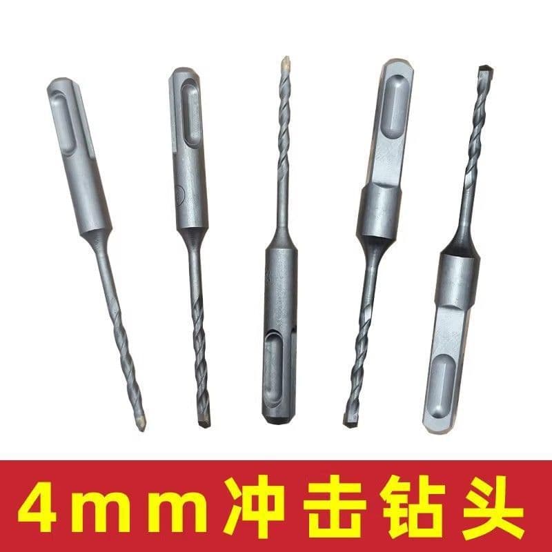 4mm impact drill bit, 4mm electric hammer drill bit, round shank two-flute two-groove square shank four-flute drill bit for concrete drilling.