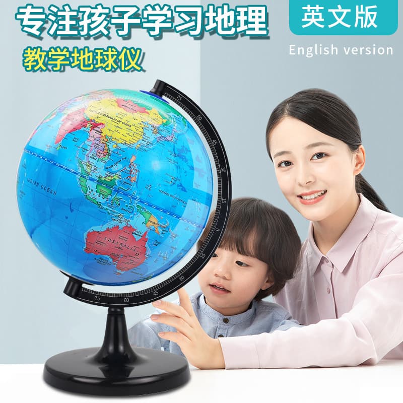 Manufacturer Wholesale Pure English Plastic Base Globe 20cm Teaching Luminous 32cm Large Size Cross-Border E-Commerce Exclusive Satellite