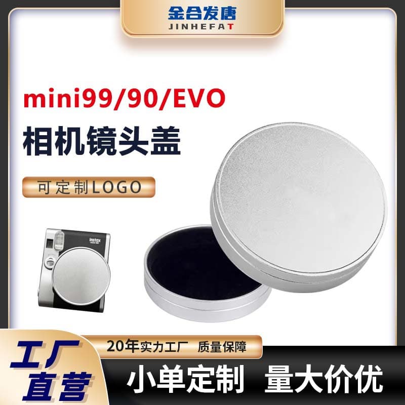 Mini 99 instant camera lens cap custom wholesale anodized silver aluminum for mini90/evo camera