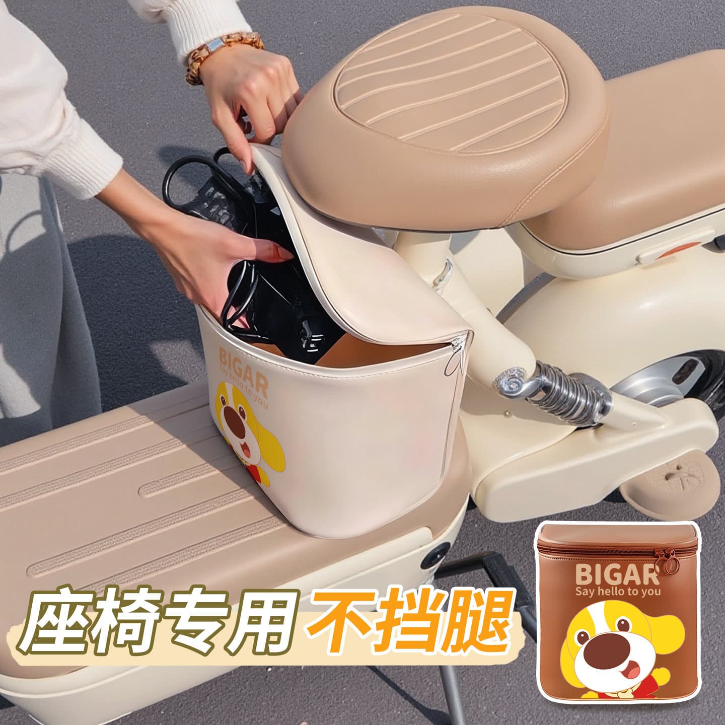 Electric Vehicle Front Storage Waterproof Hanging Bag, E-Bike Storage Bag, Charger Organizer