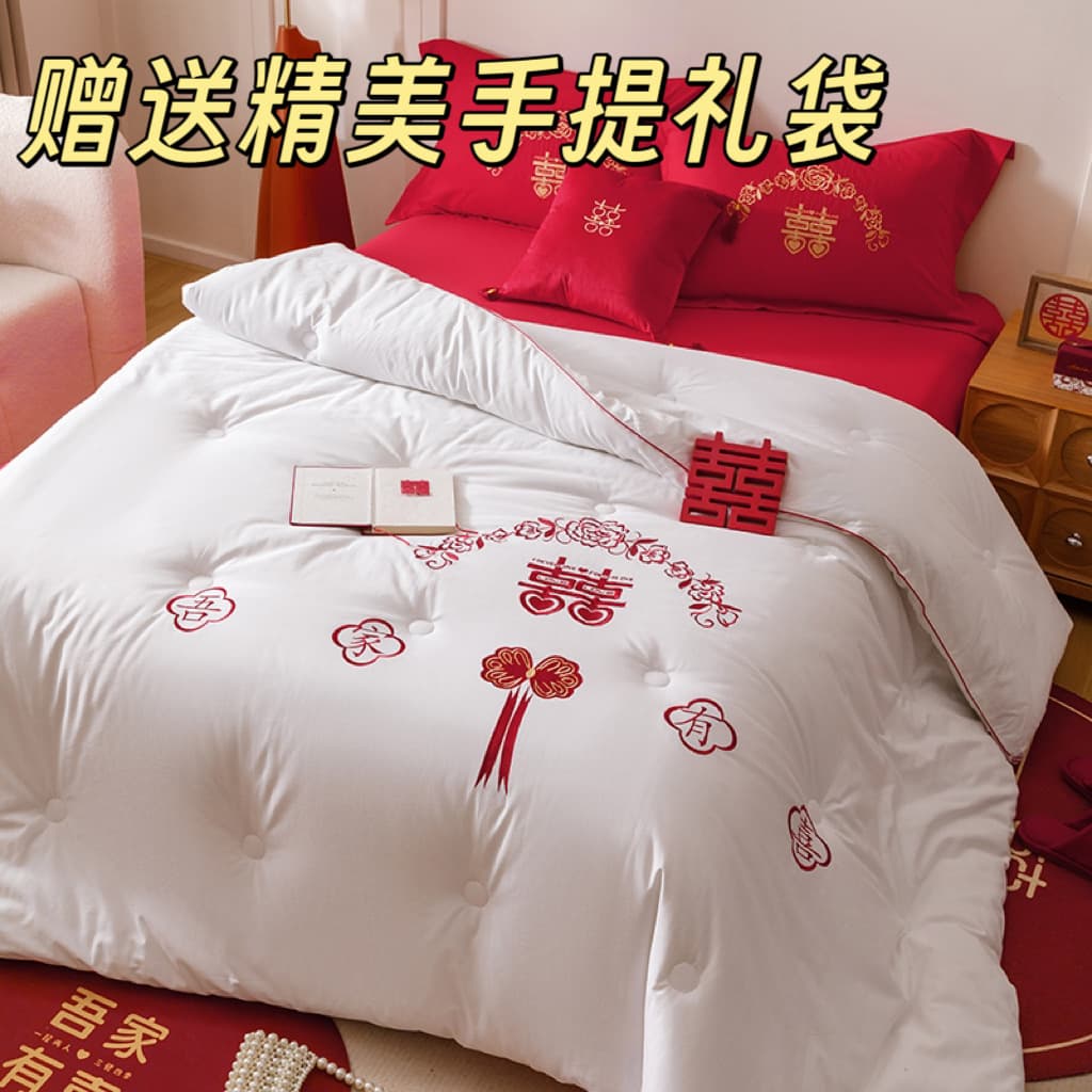 New Wedding Embroidered Soy Protein Fiber Quilt Core, Thickened Warm Bedding for Spring and Autumn with Auspicious Character