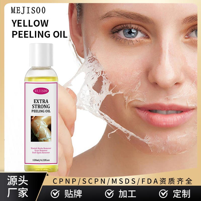Cross-border Yellow Peeling Oil, Peel-off Dead Skin Cleansing Exfoliating Oil, Yellow Peel Oil for Export