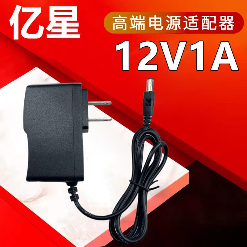 12V1A power adapter LED light strip router set-top box security monitoring IC solution adapter