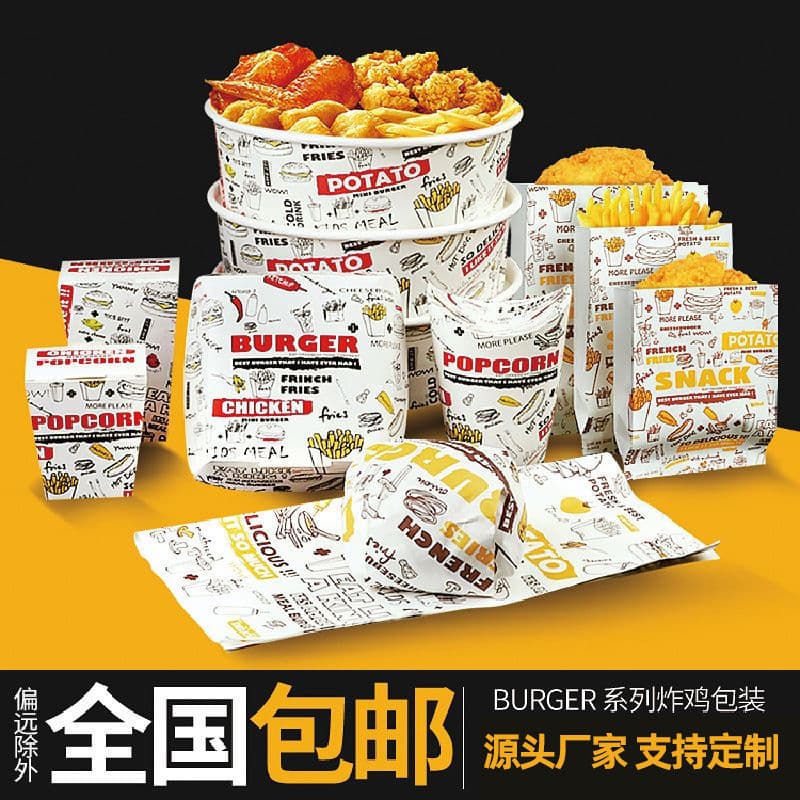 No-fold Burger Box, Korean Fried Chicken, Fries, Popcorn Chicken, Chicken Nuggets, Chicken Steak, Chicken Wings, Chicken Legs, Snack Platter Takeout Packaging Box