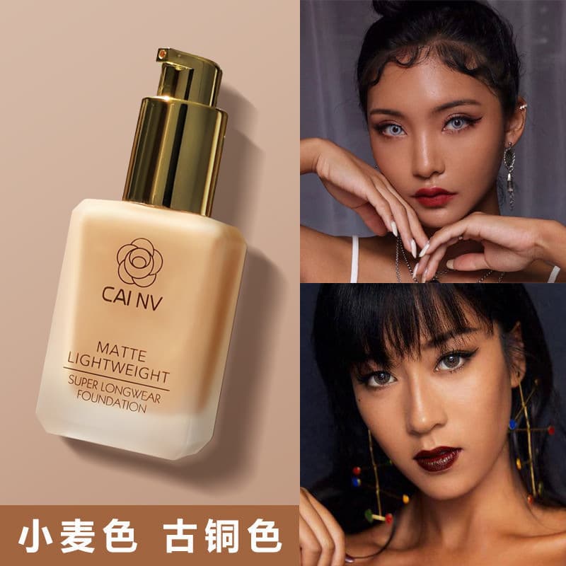 Cainv White Foundation Mixing Liquid European and American Makeup Wheat Color Foundation Mixing Liquid Bronze Yellow Black Skin Deep Tone Color Adjuster