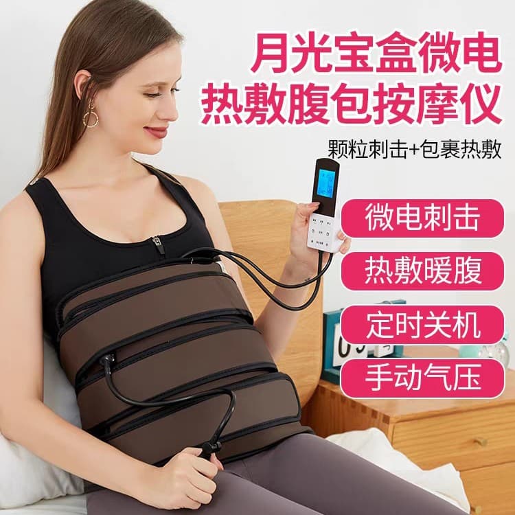 Moonlight treasure box slimming instrument beauty salon fat dissolving instrument slimming shaping instrument household belly bag fat explosive instrument moisture removing equipment