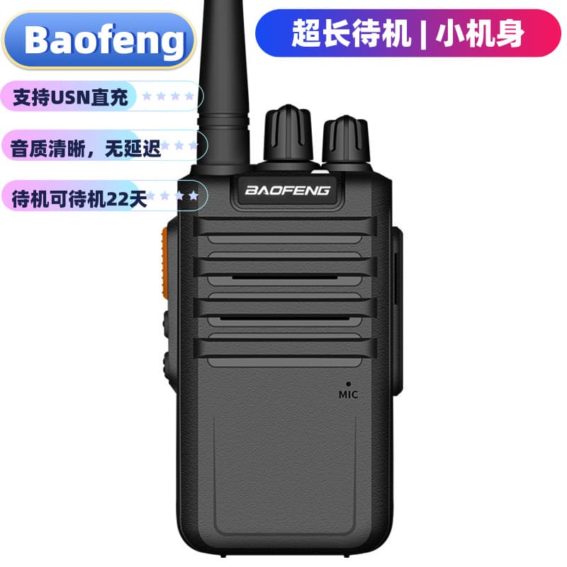 Baofeng M4 Walkie-Talkie High-Power Handheld Site Intercom Compact Long-Distance Communication Equipment In Stock