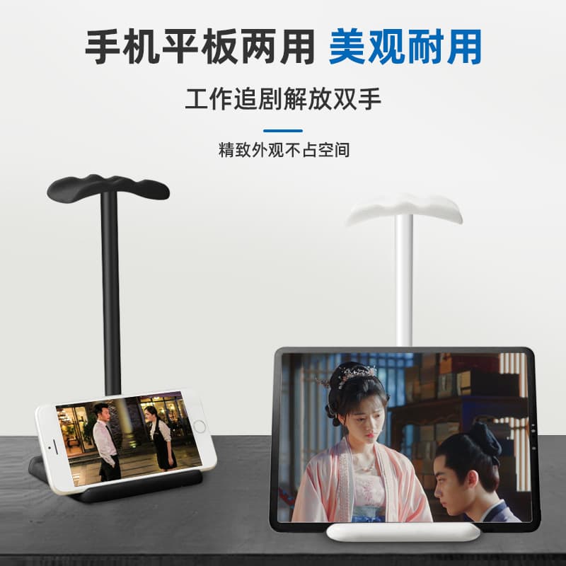 New Headphone Stand Wholesale Storage Rack Gaming Multi-Functional Headset Holder Display