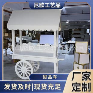 Cross-Border European Wedding Decoration Dessert Cart Party Champagne Cart with Wheels Food Cart Dessert Food Display Cart Cart