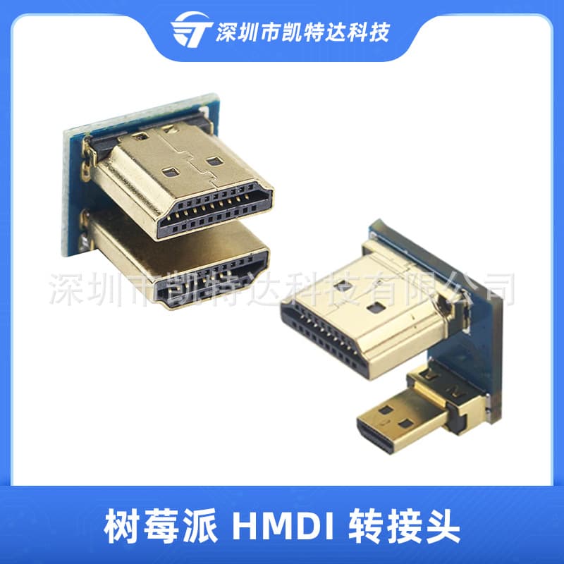 Raspberry Pi 4B Micro HDMI to HDMI Adapter 3B/3B+ Converter for RaspberryPi
