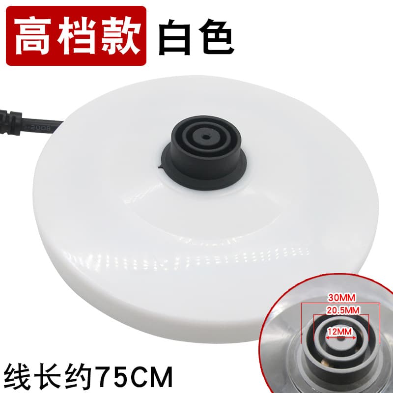 Universal Electric Kettle Base Thickened High-Quality Kettle Base with Cord High-Power Rubber Plate Electric Kettle Accessories