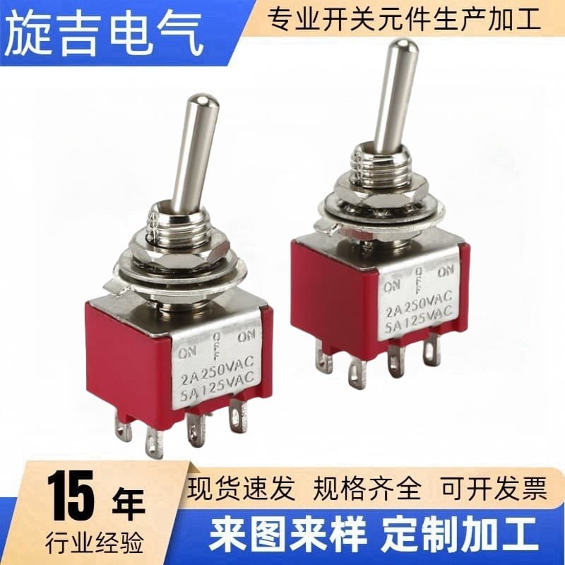 MTS-203 Red Toggle Switch, Six-Pin Three-Position Toggle Switch, 6MM Mini Toggle Switch