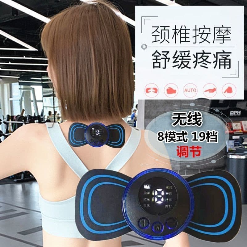 Cross-border neck massager, full body massager, portable massage patch, waist, back and shoulder massager, mini massage patch