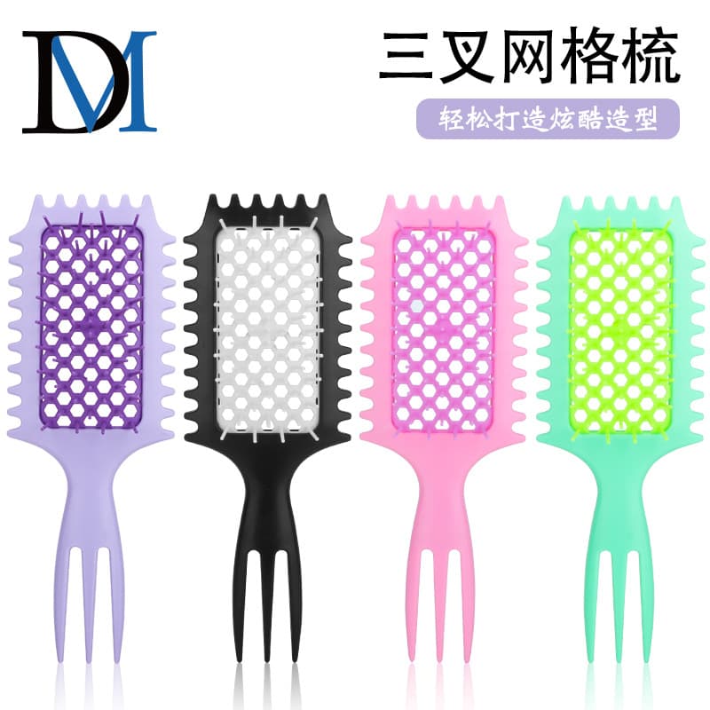 New Cross-Border Bounce Curl Comb Hollow Comb Hair Styling Wet and Dry Smooth Massage Three-Fork Pattern Grid Comb