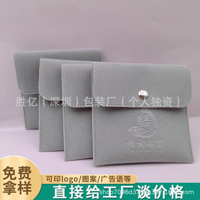 Custom Print Square Snap Jewelry Packaging, Mini Anime Game Merchandise Group Order Support Snap Bag