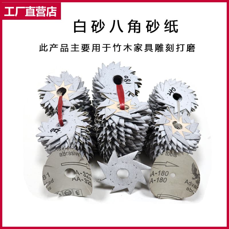 White Sand Octagonal Sanding Disc for Wood Carving Gap Polishing and Grinding Tool