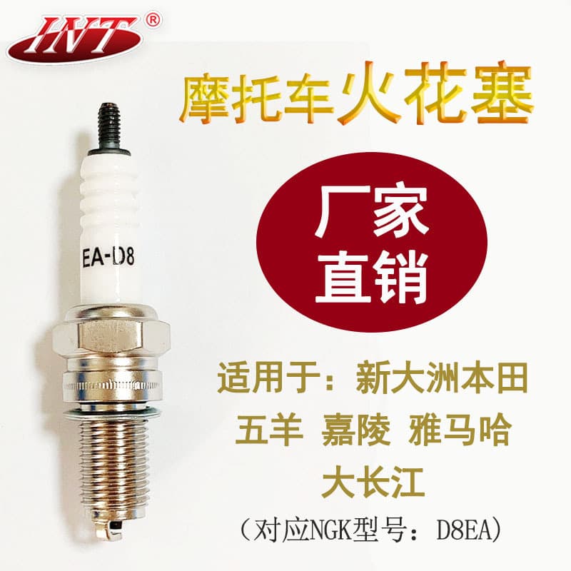 Export Motorcycle Spark Plug 125 Scooter Xunying Fuxi A7TC Haojue Motorcycle Spark Plug In Stock Wholesale