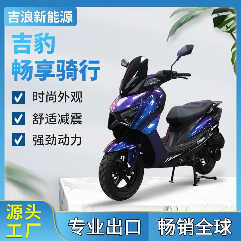 Jilang Jibao 150Cc Cross-Border Two-Wheeled Gasoline Scooter Motorcycle Factory Wholesale, Can Be Registered