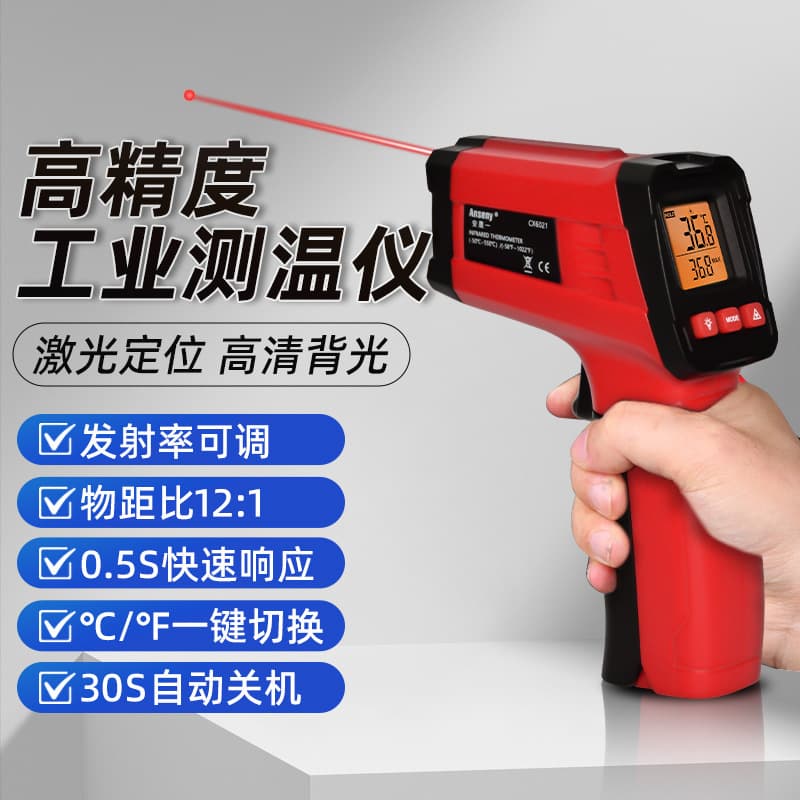 Handheld Infrared Thermometer for Industrial and Home Use, Baking Oil Temperature, Floor Heating, Commercial Electronic Temperature Gun Thermometer