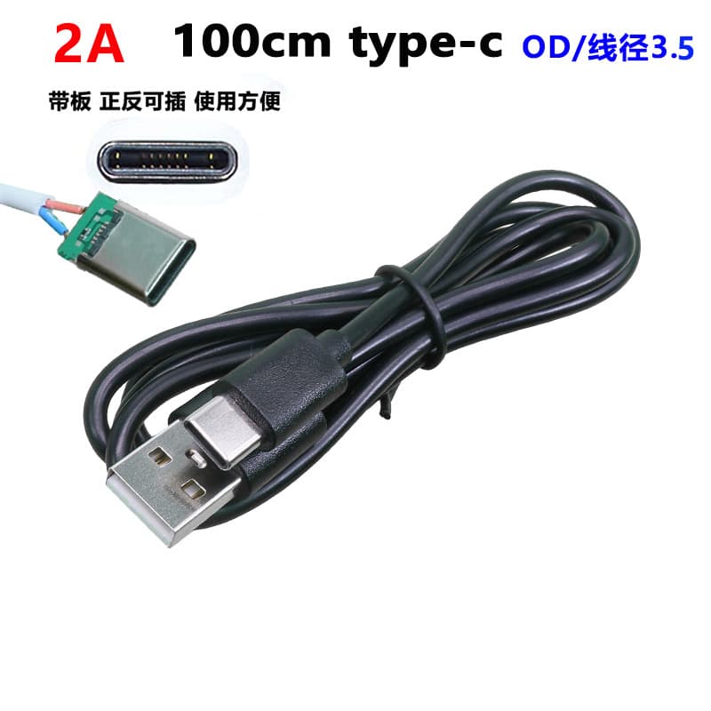 V8 Data Cable for Android Type-C USB Fast Charging Phone 2A Bluetooth Earphone Humidifier Pure Copper Charging Cable