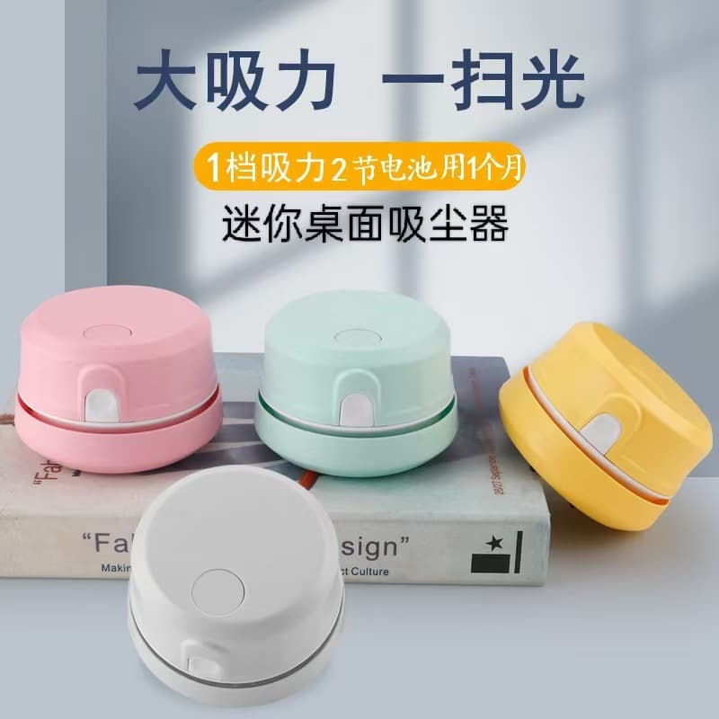 Desktop Vacuum Cleaner, Handheld Eraser Cleaning Machine, Keyboard Pencil Shavings Cleaner, Student Portable Cleaner