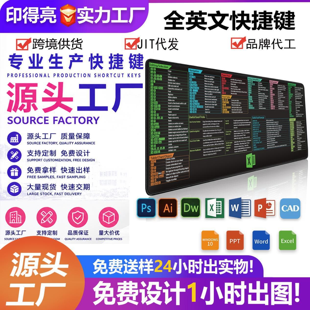 Yindeliang Foreign Language Series Shortcut Mouse Pad English, E-commerce Wholesale, Extra Large Office Desk Pad Mouse Pad