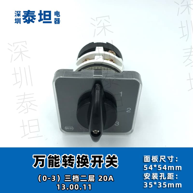 BRETER replacement universal transfer switch, 8-speed, 4-layer, 8-speed, 6-speed, 3-layer, 6-speed, 2-speed system
