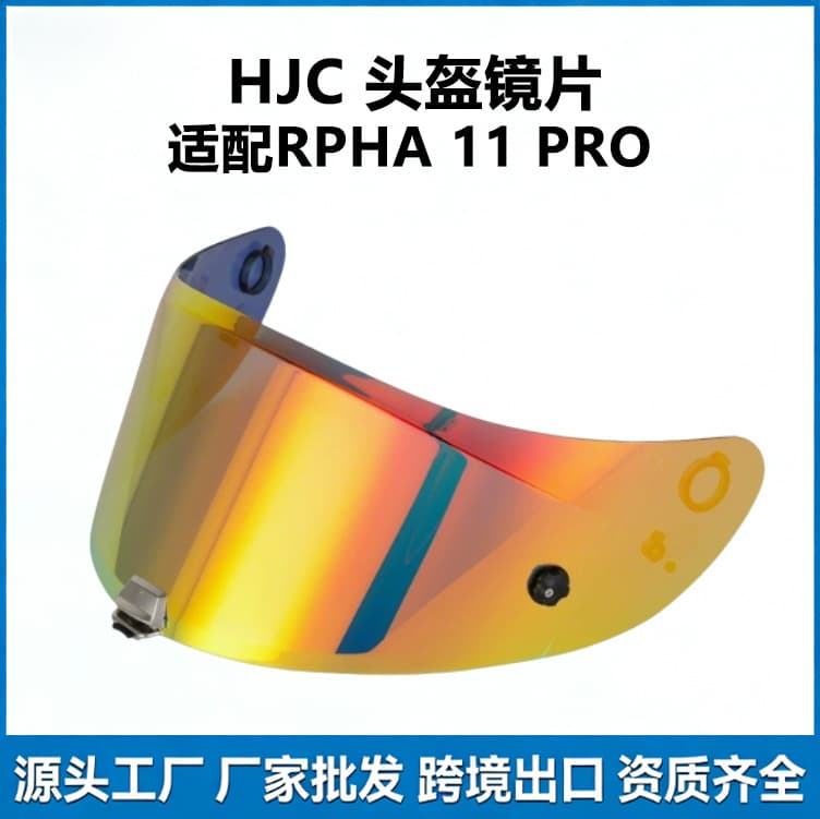Compatible with HJC-RPHA 11PRO Motorcycle Helmet Visor HJ-26 Day/Night Universal Waterproof Anti-Fog Helmet Visor