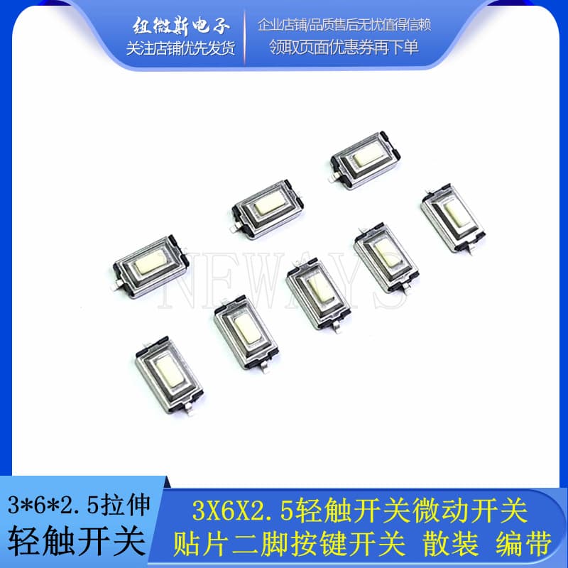 3X6X2.5 Tactile Switch Micro Switch 3*6*2.5mm SMD 2-Pin Push Button Switch Bulk/Tape
