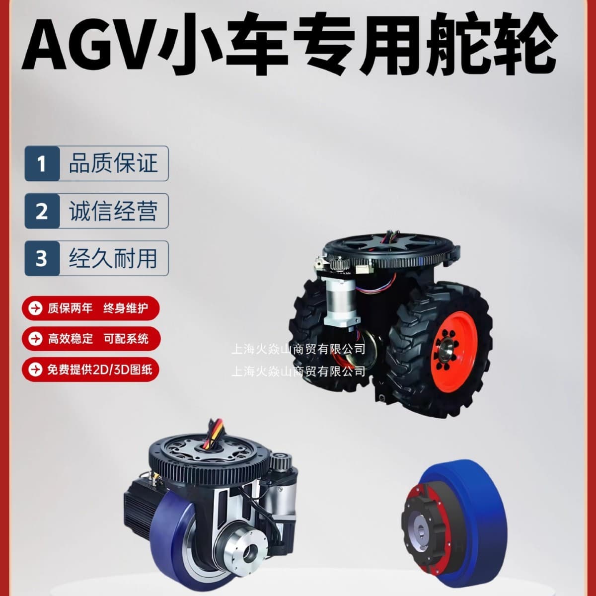 Factory direct sales of steering wheel AGV trolley intelligent walking and handling robot with XZS wheel hub reducer, compatible with various systems.