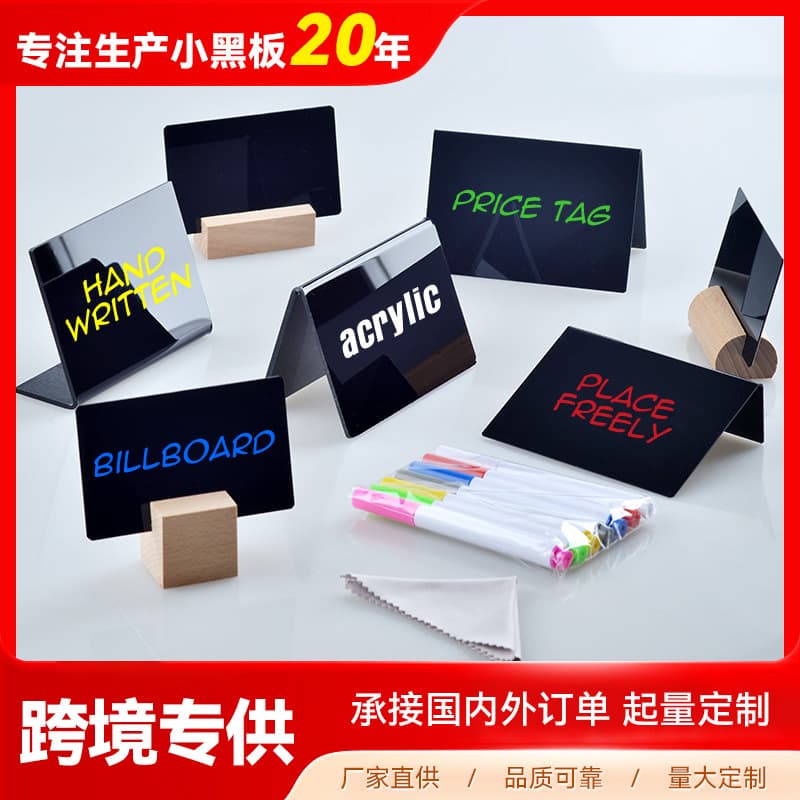 PVC Mirror Frosted Erasable Blackboard Writing Board for Stall Use Small Blackboard Price Display Sign