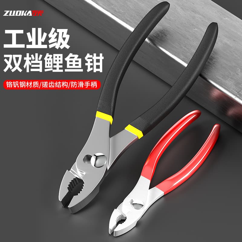 Slip-joint pliers 8-inch slip-joint pliers, automotive repair tools, adjustable 6-inch fish mouth pliers, pipe pliers, fish tail pliers.