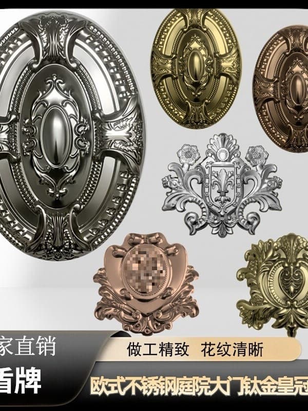 304 European-style stainless steel courtyard gate titanium gold decorative accessories stamped art flower
